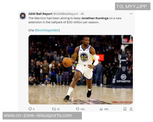 库明加回应续约争议称现场球迷与网络评论者看法截然不同