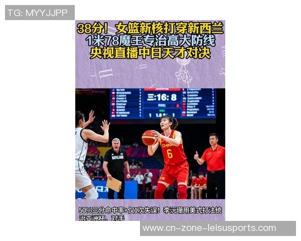 王惠军带领河北女篮新赛季有望成为A组最低成本战队的秘密解析