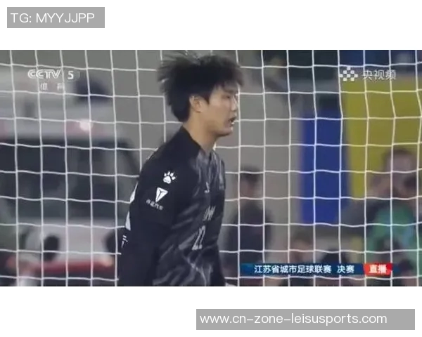 泰州队年轻门将戴曜城感受梦幻时刻全力判断对手射门方向