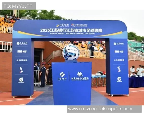 第二届江苏省足球发展重点城市对抗赛定于11月22日和29日精彩开赛