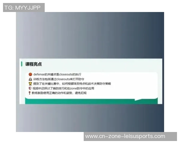 媒体人分析斯普利特接任对瀚森的挑战与成功因素探讨