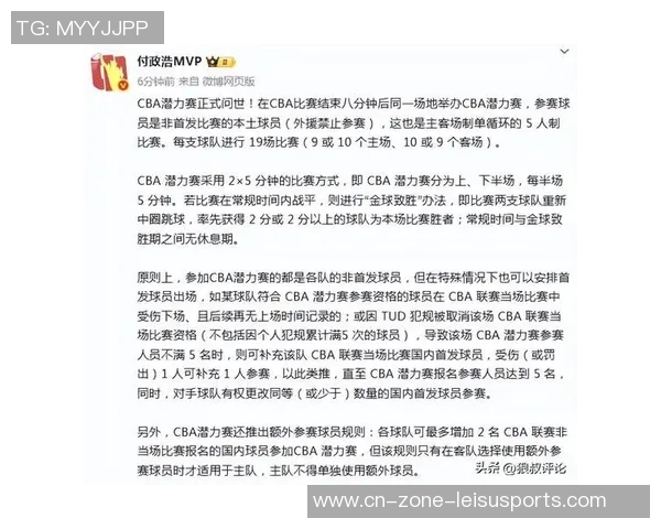 新赛季潜力球员分析阿门独占30文班等人值得关注 新赛季潜力球员分析阿门独占30文班等人值得关注