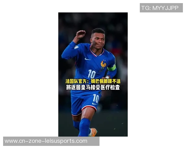 姆巴佩因伤离开法国国家队后选择前往迪拜未返回皇马 姆巴佩因伤离开法国国家队后选择前往迪拜未返回皇马