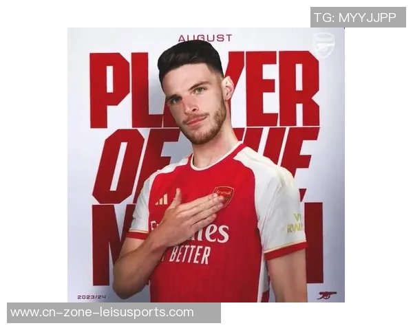 赖斯在阿森纳和国家队展现全能中场实力成为攻防典范的重要角色